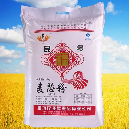 廊坊民多福食品