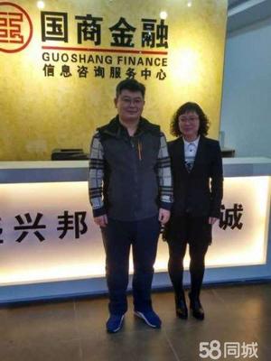 金融信息服務(wù)行業(yè)中的專業(yè)實(shí)踐與風(fēng)險(xiǎn)防范——以國(guó)商信聯(lián)財(cái)富投資管理(北京)葫蘆島分公司為例