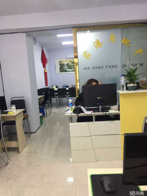 長(zhǎng)春市家港房地產(chǎn)二道區(qū)民豐分公司 一站式金融信息服務(wù)咨詢平臺(tái)